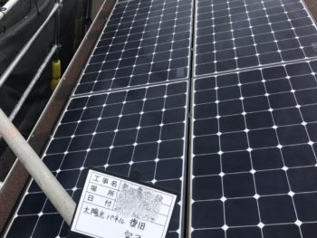I様邸 屋根工事、太陽光パネル設置