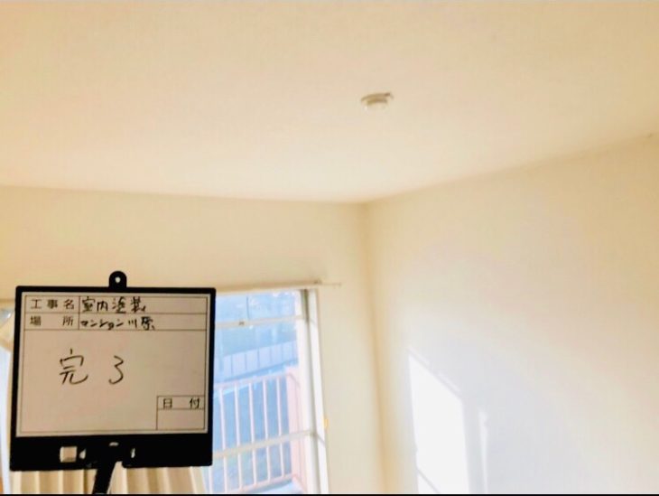   名古屋市　マンション　室内壁天井塗装
