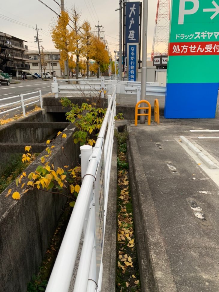   四日市 ガードパイプ交換